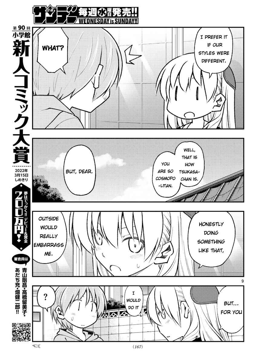 Tonikaku Kawaii Chapter 166 - Page 9