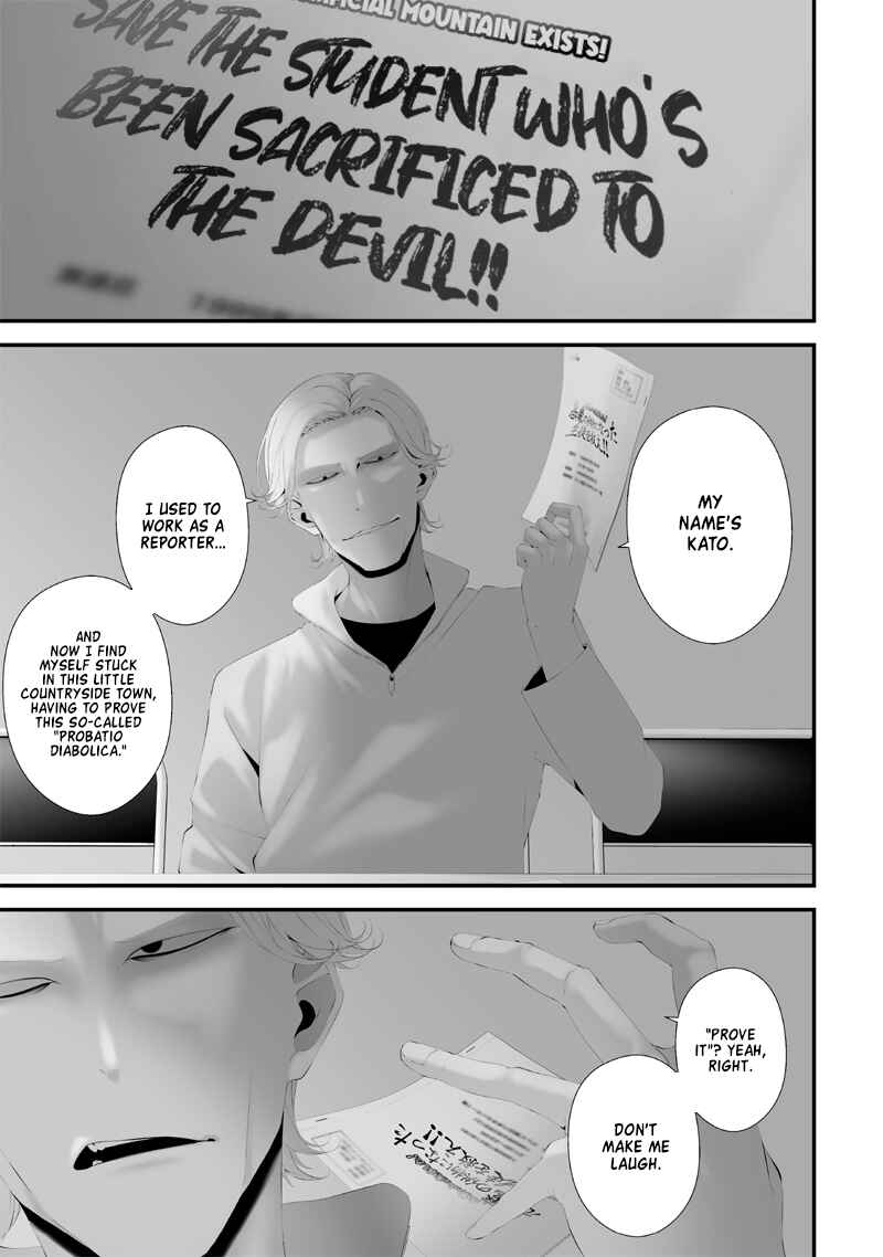 Tsurenai Hodo Aokute Azatoi Kurai ni Akai Chapter 56 - Page 1