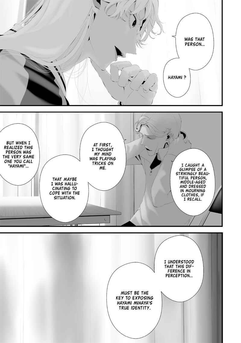 Tsurenai Hodo Aokute Azatoi Kurai ni Akai Chapter 56 - Page 17