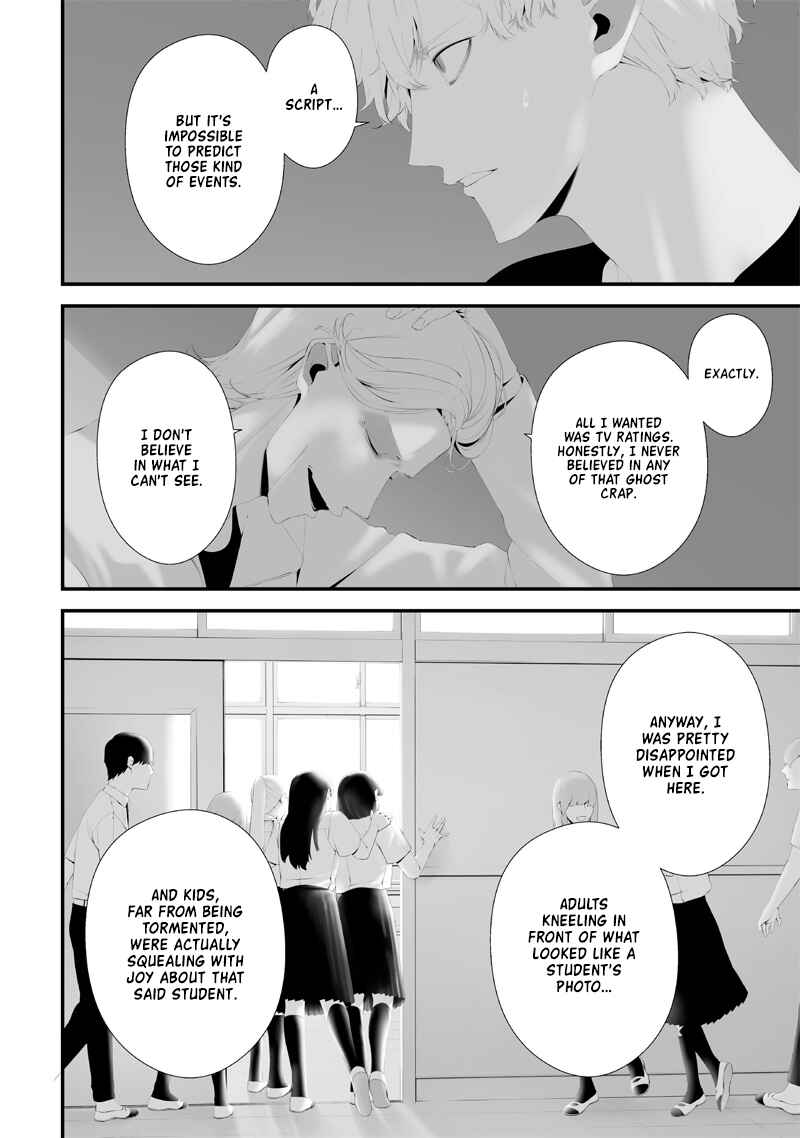 Tsurenai Hodo Aokute Azatoi Kurai ni Akai Chapter 56 - Page 6