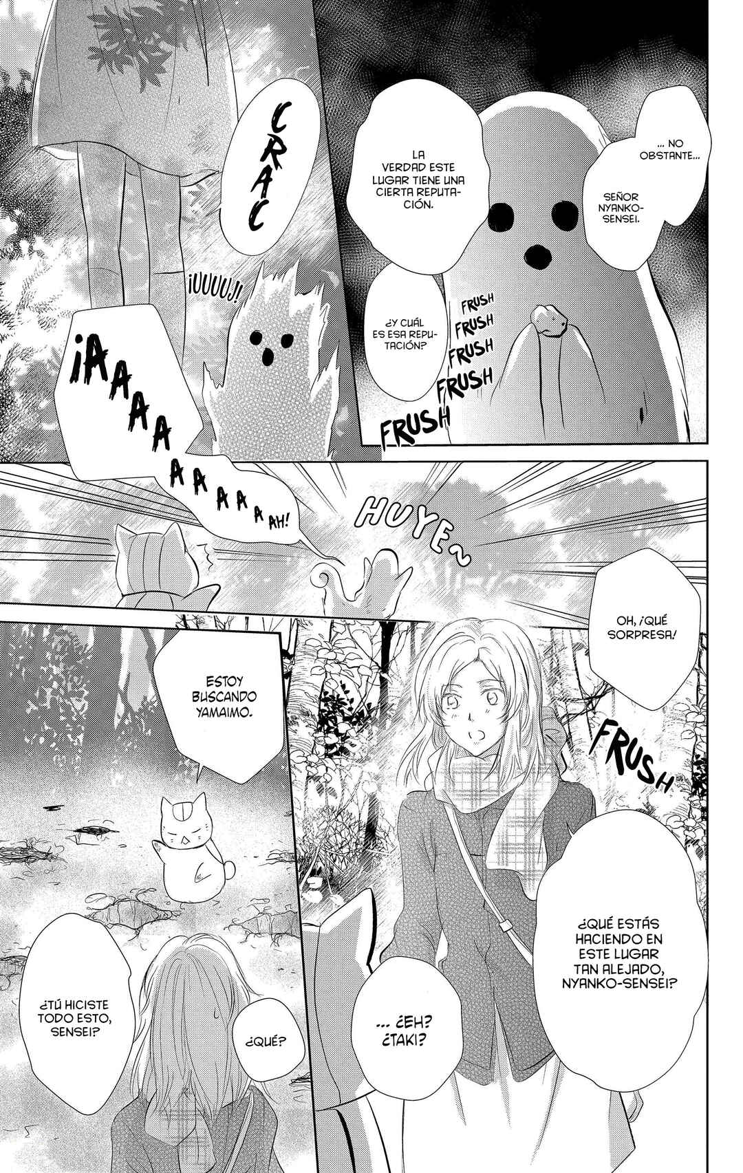 Natsume Yuujinchou Chapter 109 - Page 14