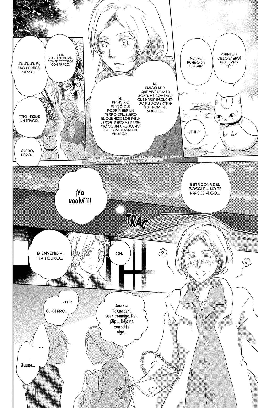 Natsume Yuujinchou Chapter 109 - Page 15