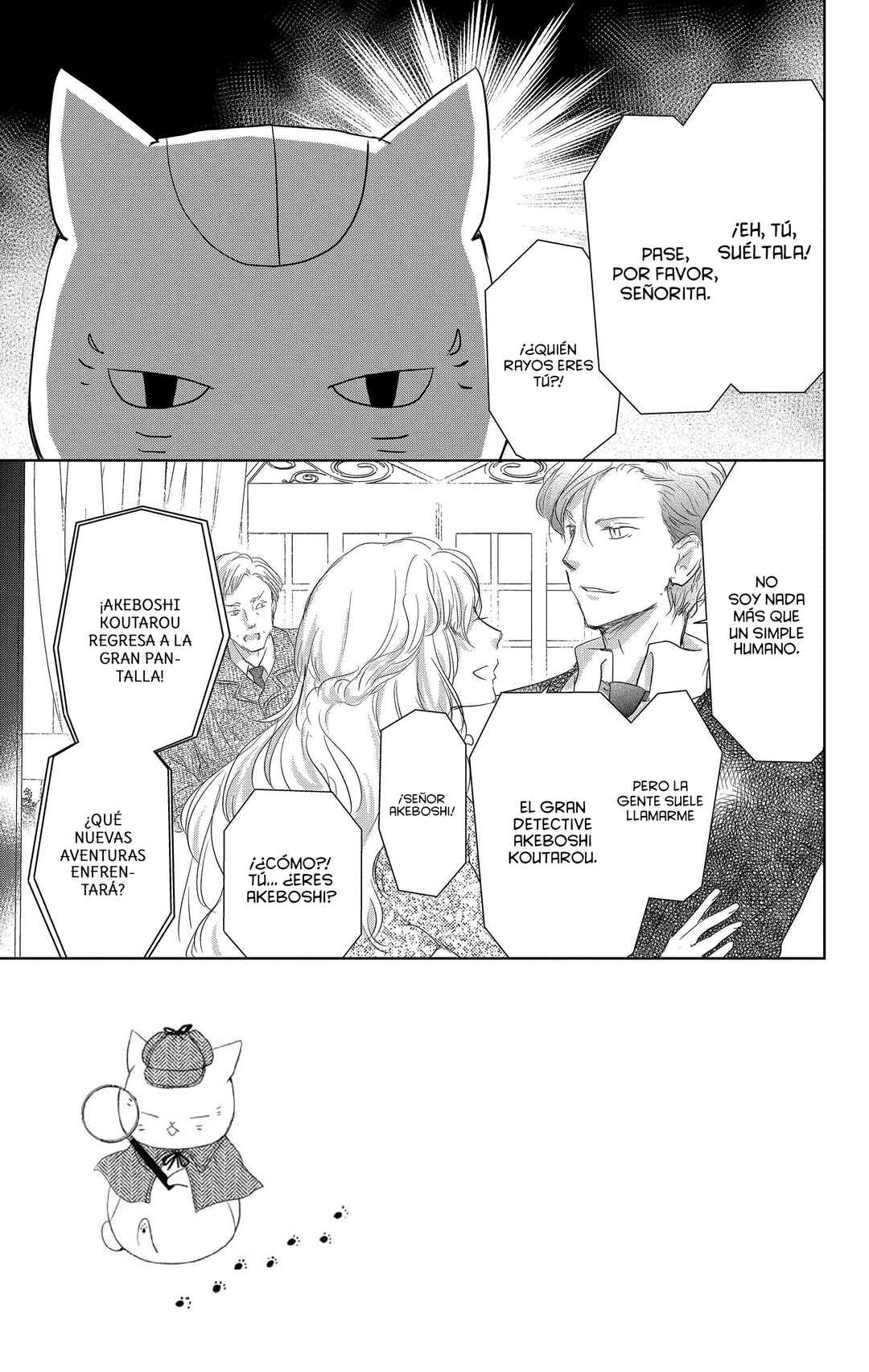 Natsume Yuujinchou Chapter 109 - Page 6
