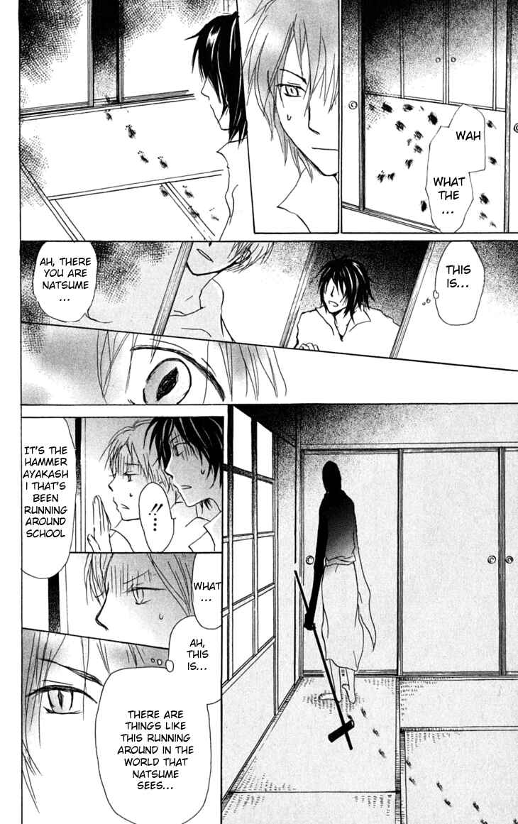 Natsume Yuujinchou Chapter 29 - Page 10