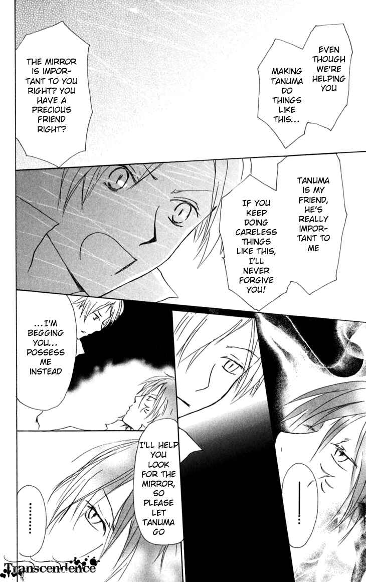Natsume Yuujinchou Chapter 29 - Page 14