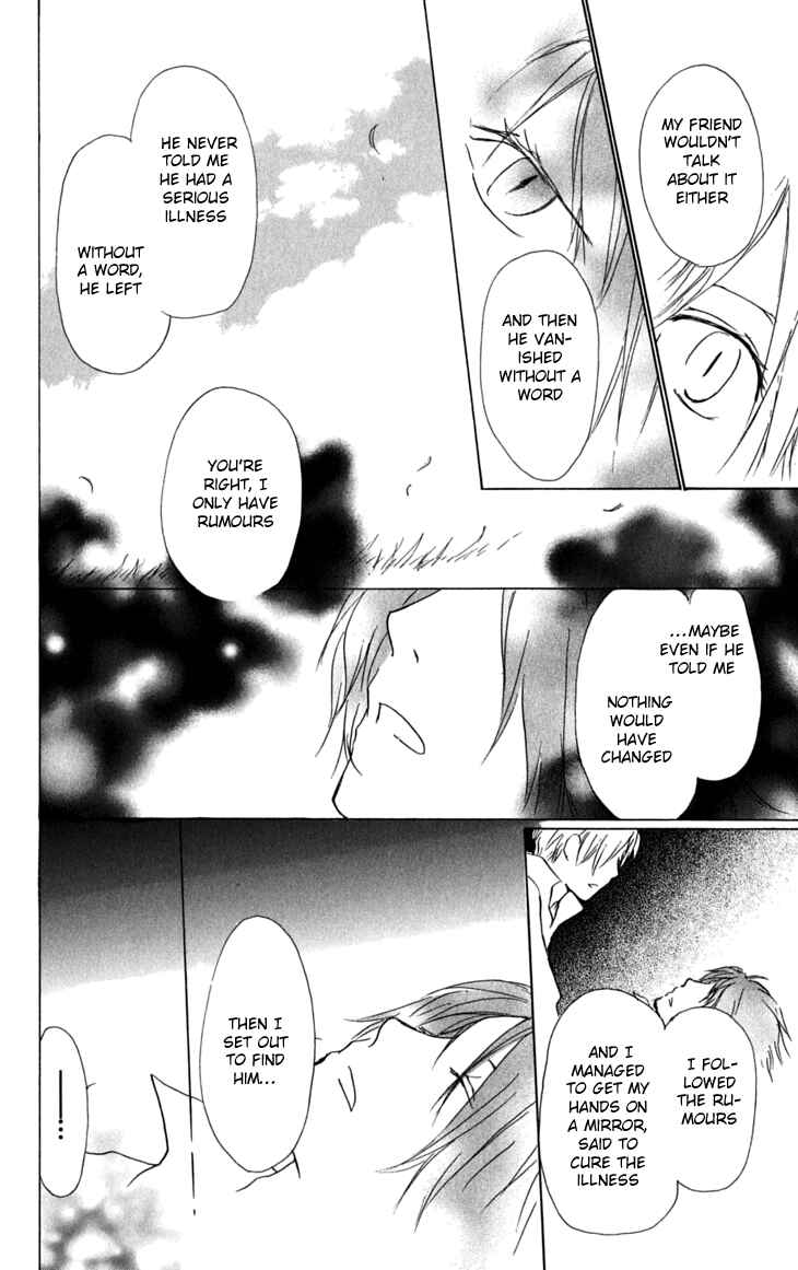 Natsume Yuujinchou Chapter 29 - Page 16