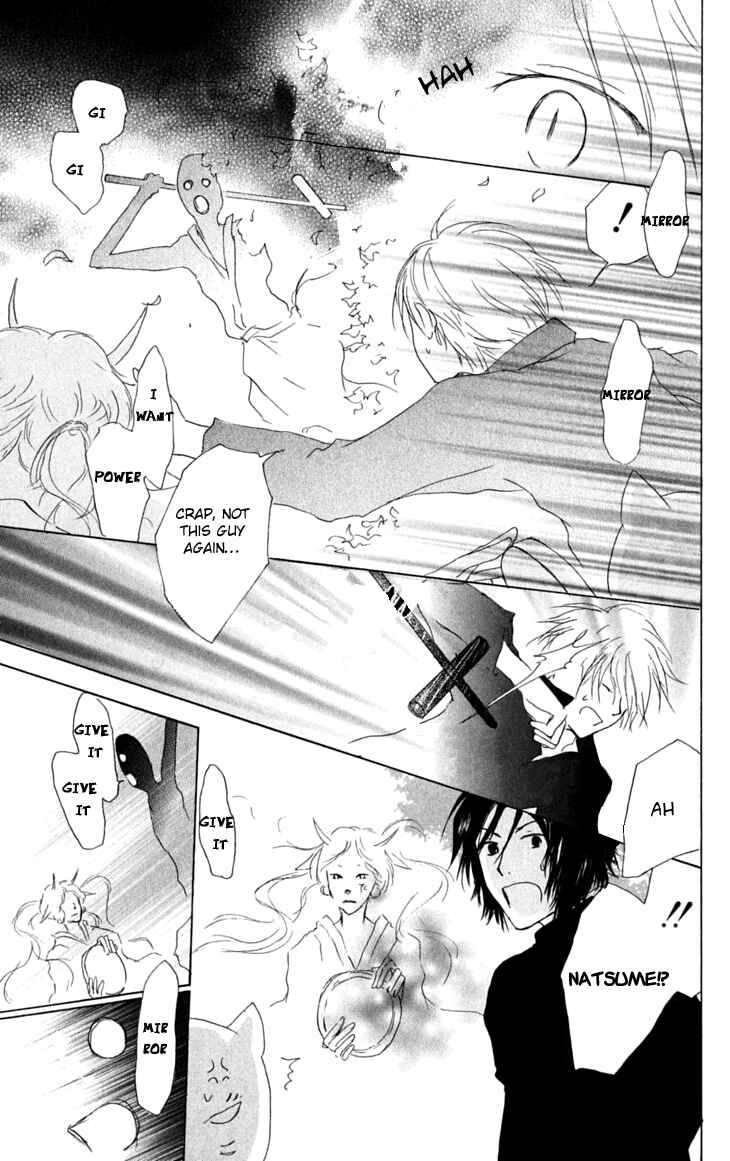 Natsume Yuujinchou Chapter 29 - Page 27