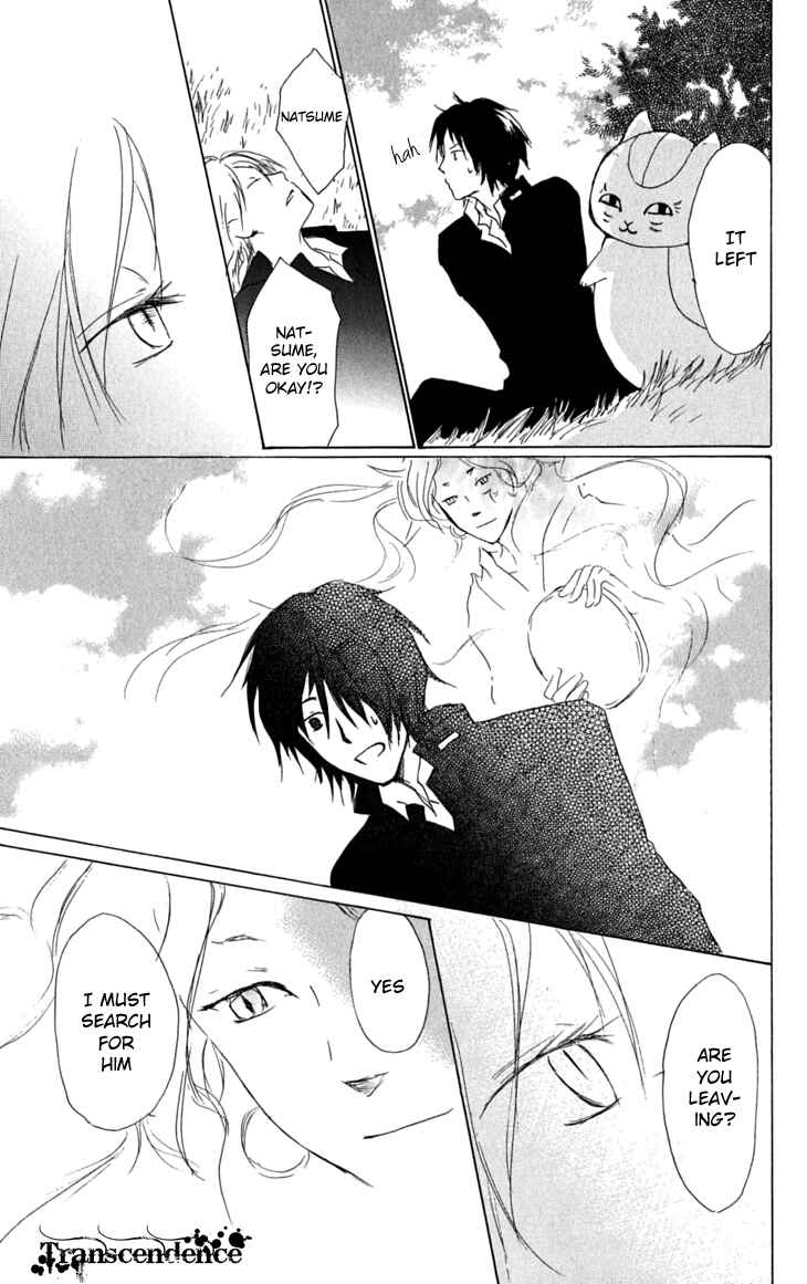 Natsume Yuujinchou Chapter 29 - Page 29