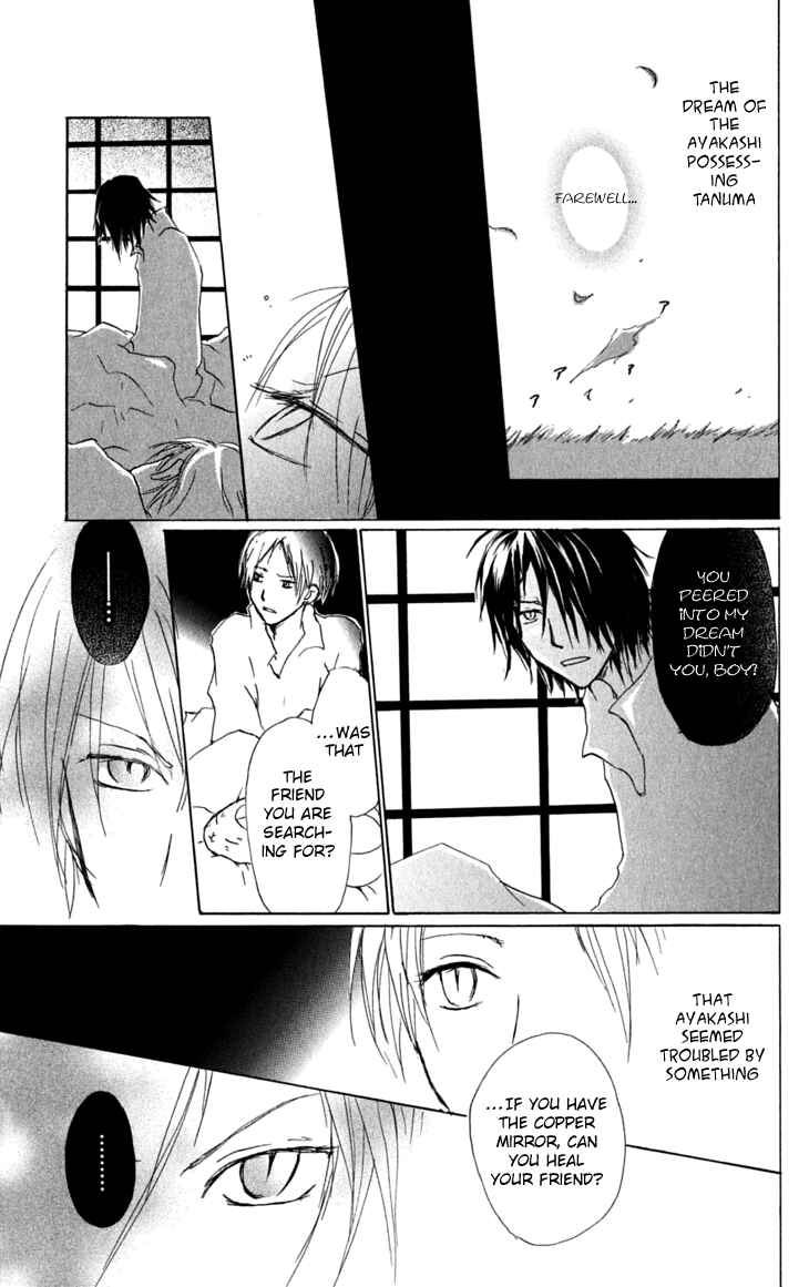 Natsume Yuujinchou Chapter 29 - Page 7