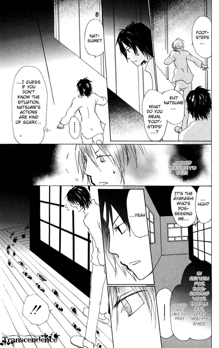 Natsume Yuujinchou Chapter 29 - Page 9