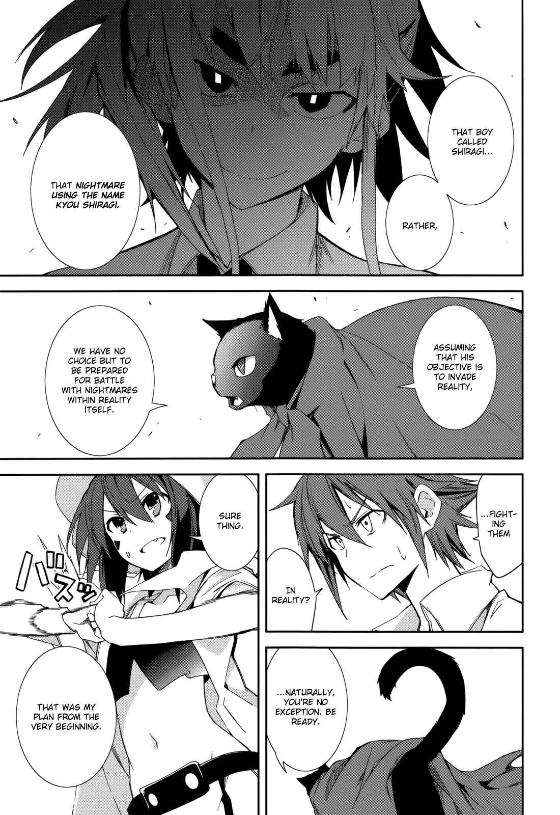 Yumekui Merry Chapter 80 - Page 20