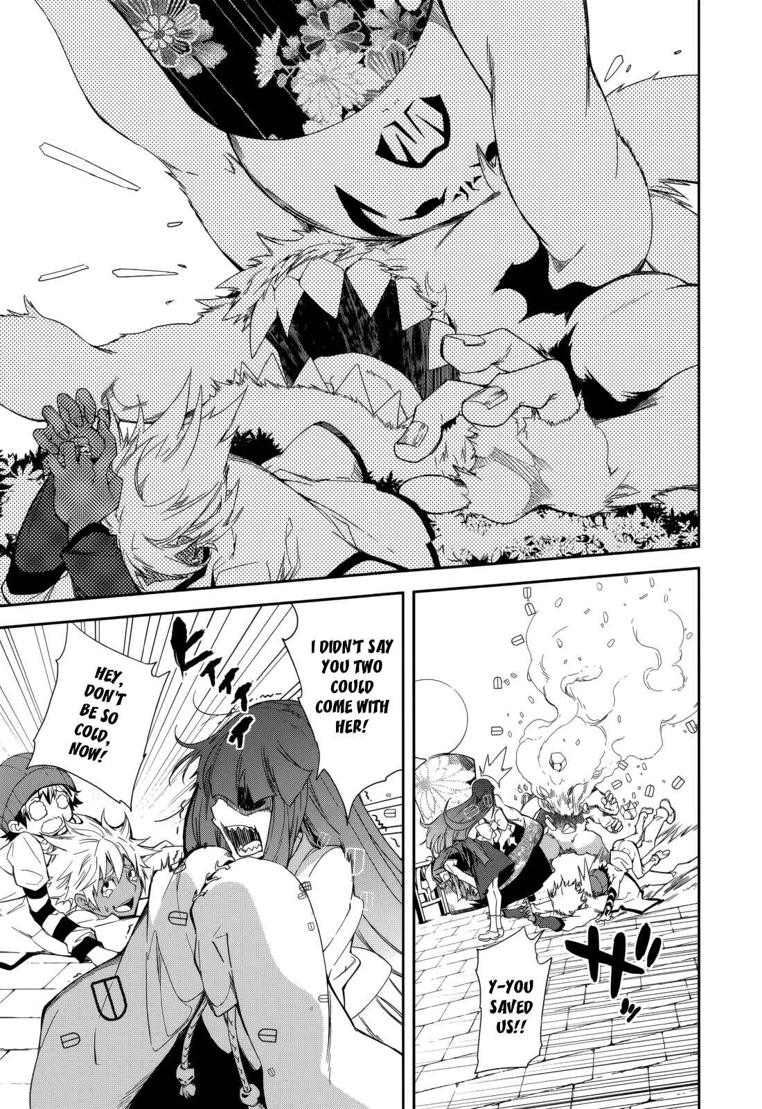 Yumekui Merry Chapter 80 - Page 6