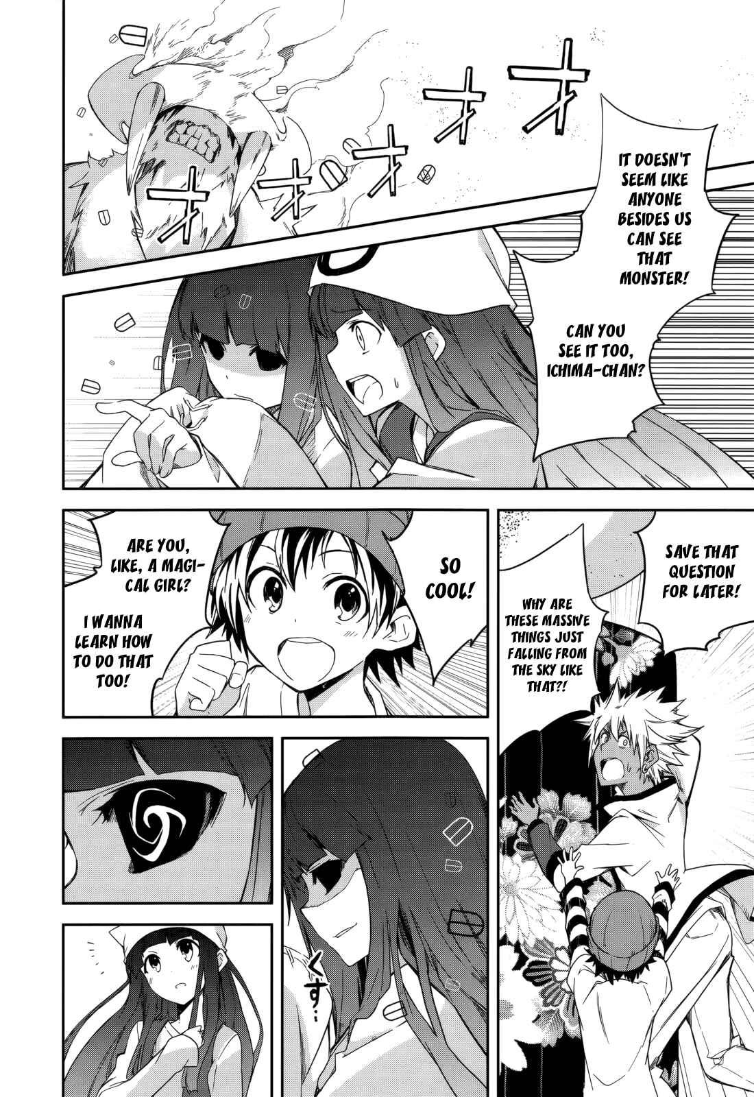 Yumekui Merry Chapter 80 - Page 7