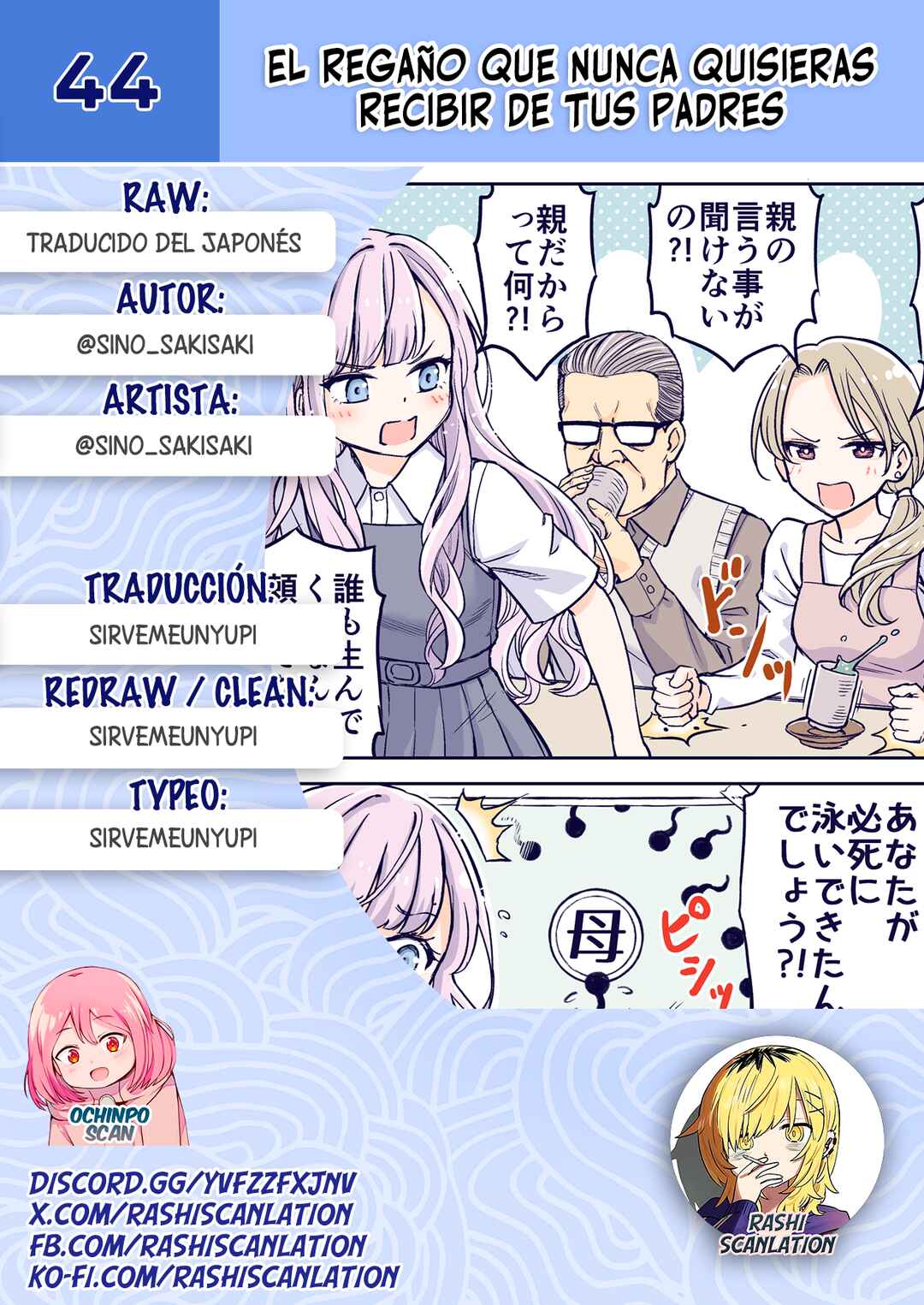 The Lecture You Would Never Want Your Parents to Give You Chapter 44 - Page 1