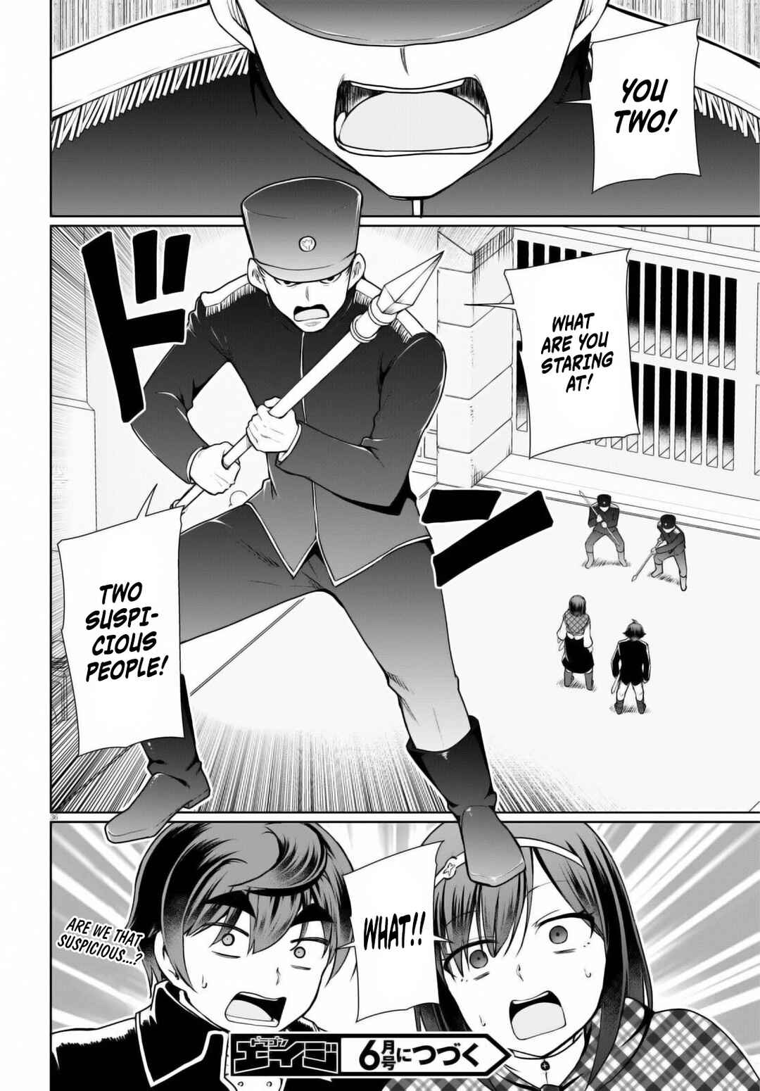 Botsuraku Yotei Nanode, Kajishokunin o Mezasu Chapter 49 - Page 34