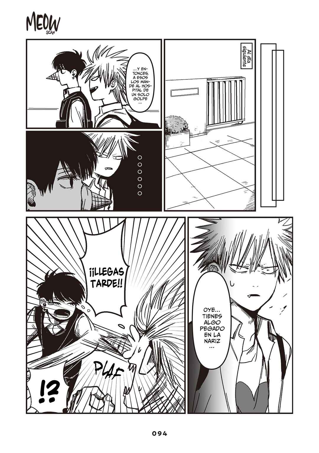 Inuura-kun wa Kataomoi Chapter 3 - Page 8