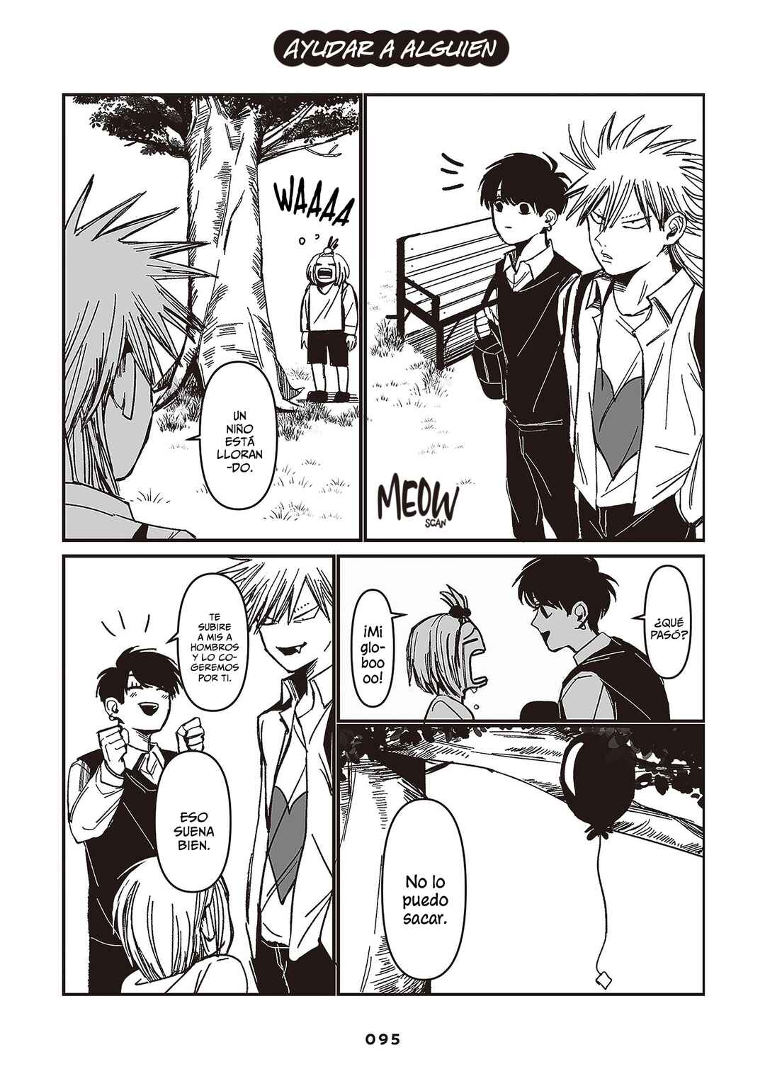Inuura-kun wa Kataomoi Chapter 3 - Page 9