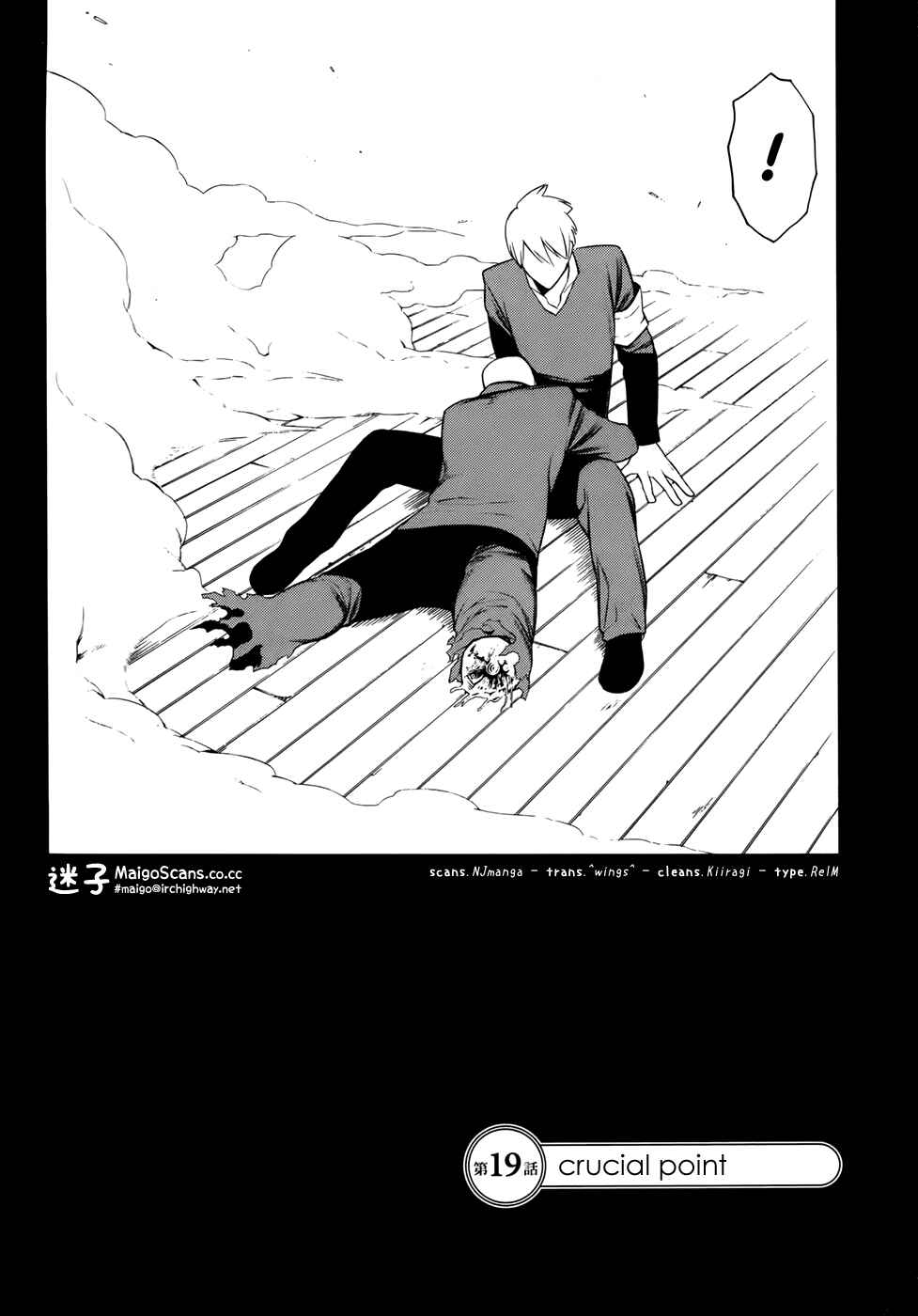 -Hitogatana- Chapter 19 - Page 2