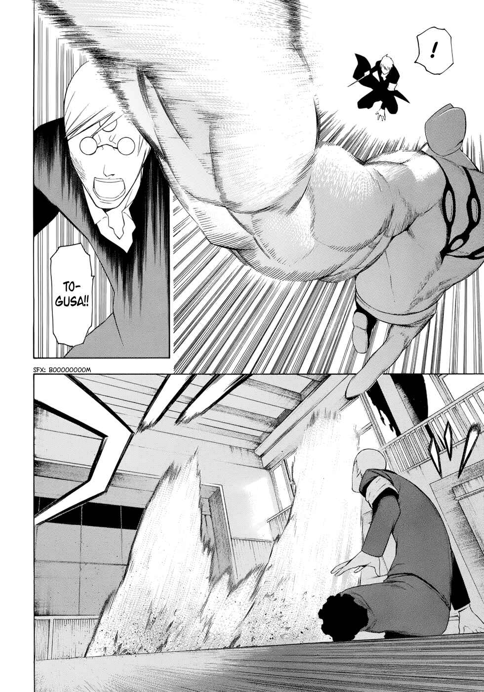 -Hitogatana- Chapter 19 - Page 24