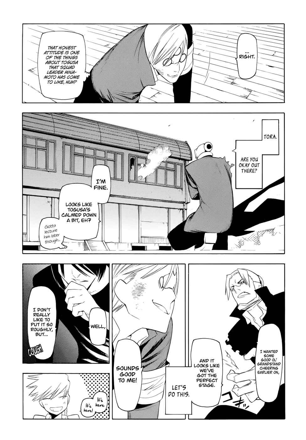 -Hitogatana- Chapter 19 - Page 5