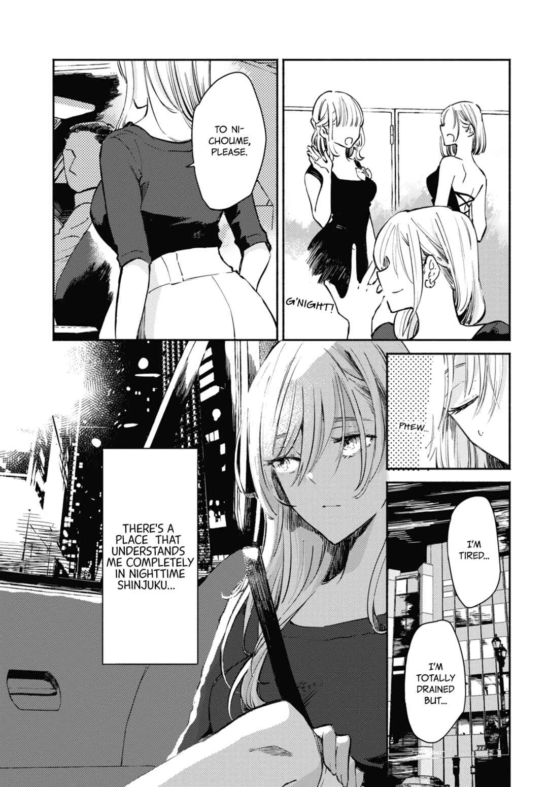 Utsushicha Dame-na Kao Chapter 1 - Page 7