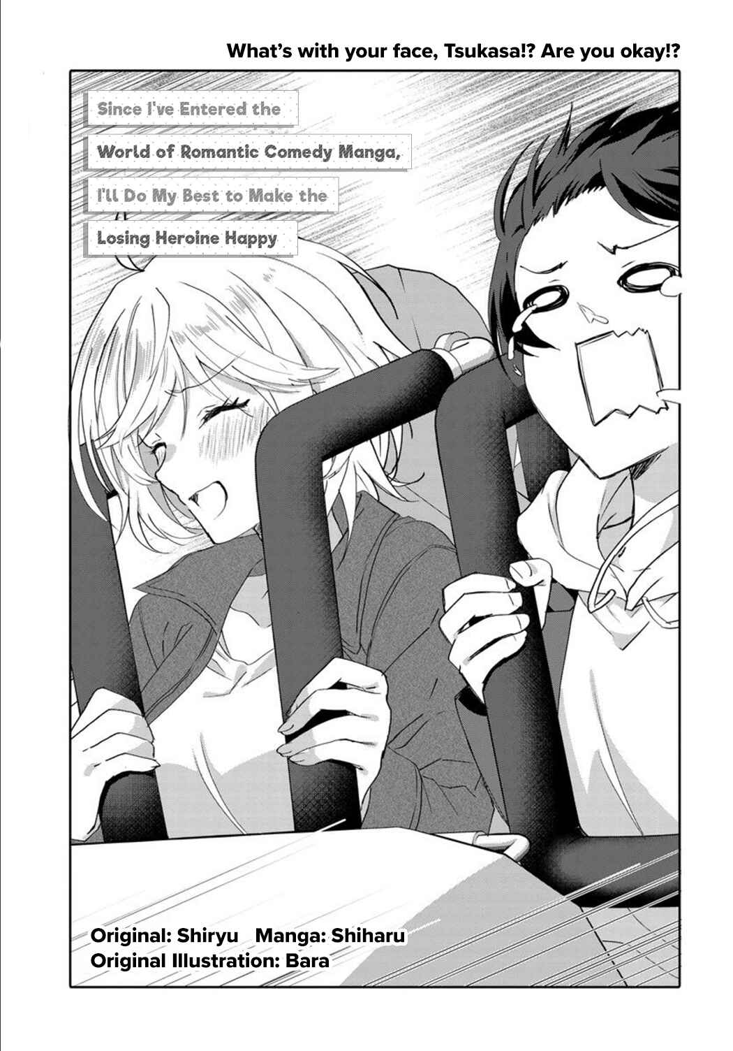 Love Comedy Manga ni Haitteshimatta node, Oshi no Make Heroine wo Zenryoku de Shiawase ni Suru Chapter 7.1 - Page 5