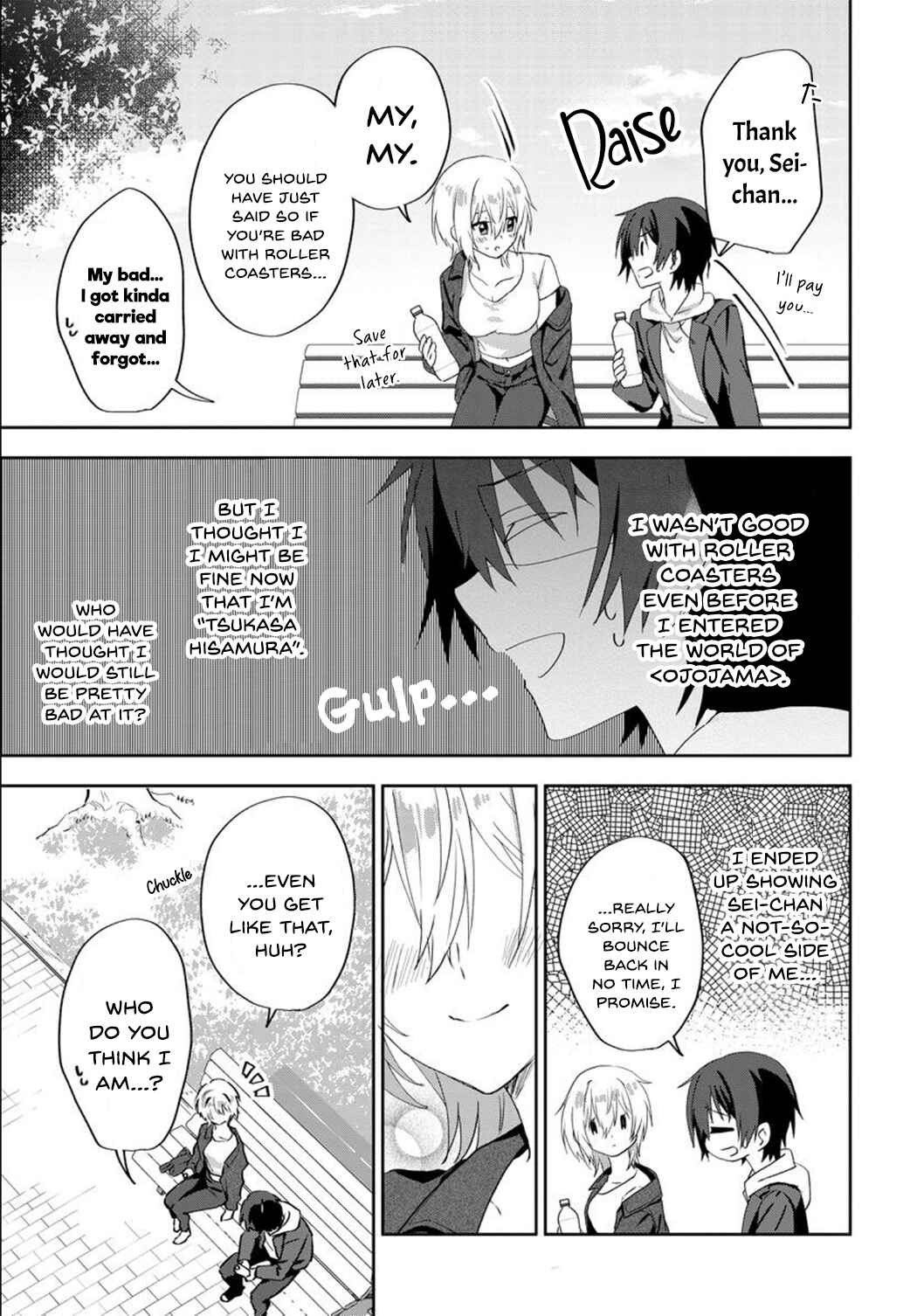 Love Comedy Manga ni Haitteshimatta node, Oshi no Make Heroine wo Zenryoku de Shiawase ni Suru Chapter 7.1 - Page 7
