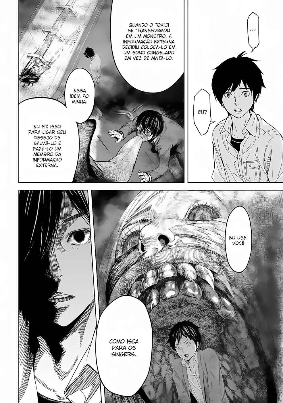 Okitenemuru Chapter 42 - Page 15