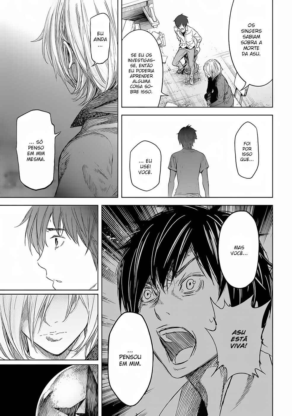 Okitenemuru Chapter 42 - Page 16
