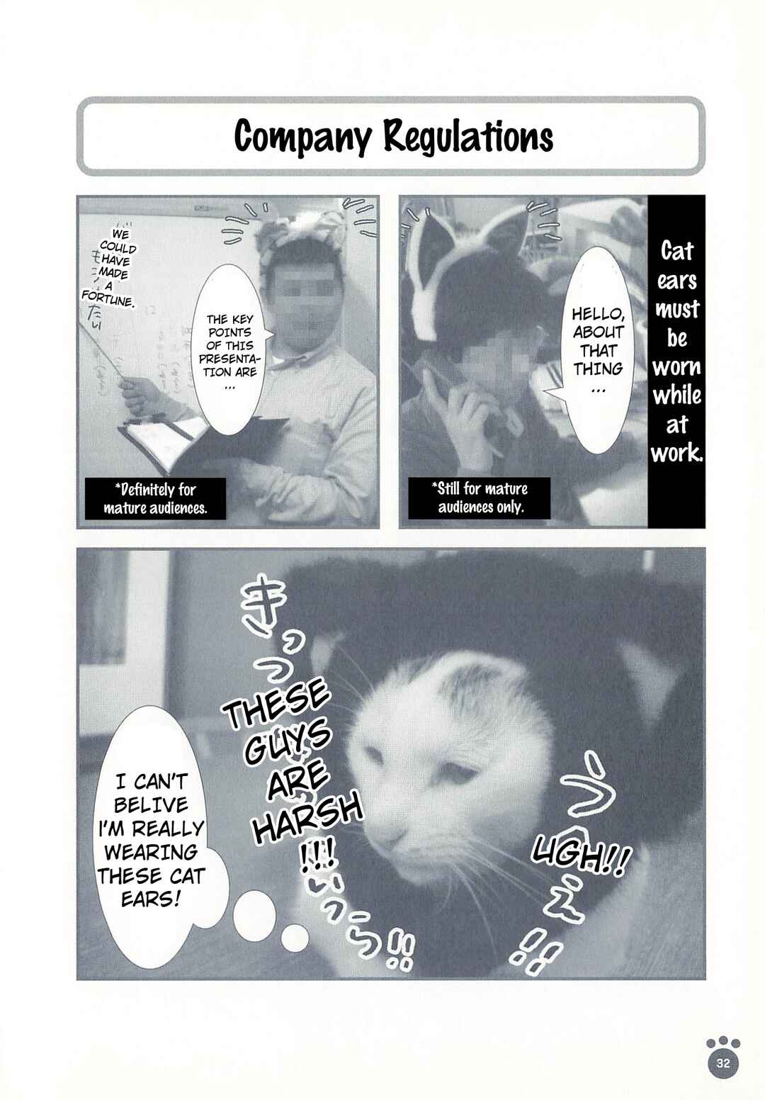 Sukeban Shachou Rena Chapter 6 - Page 1