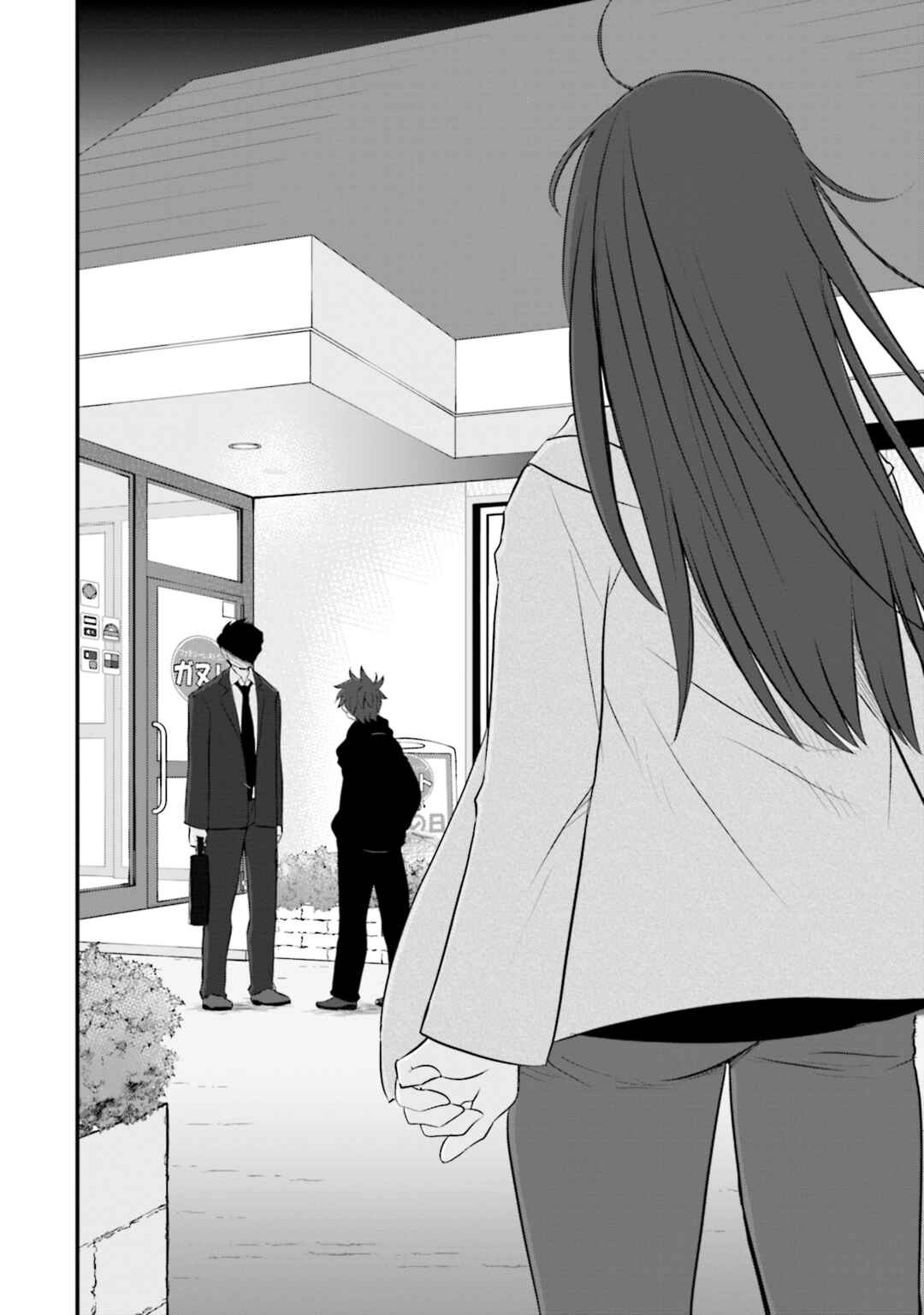 Sonna Kazoku nara Sutechaeba? Chapter 4 - Page 14