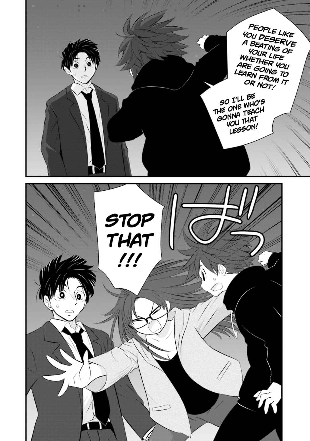Sonna Kazoku nara Sutechaeba? Chapter 4 - Page 16