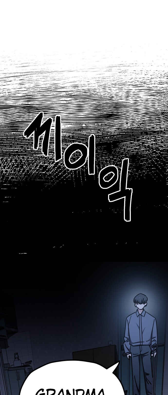 Mujikbaeksu Gye Baek-sun Chapter 134 - Page 26