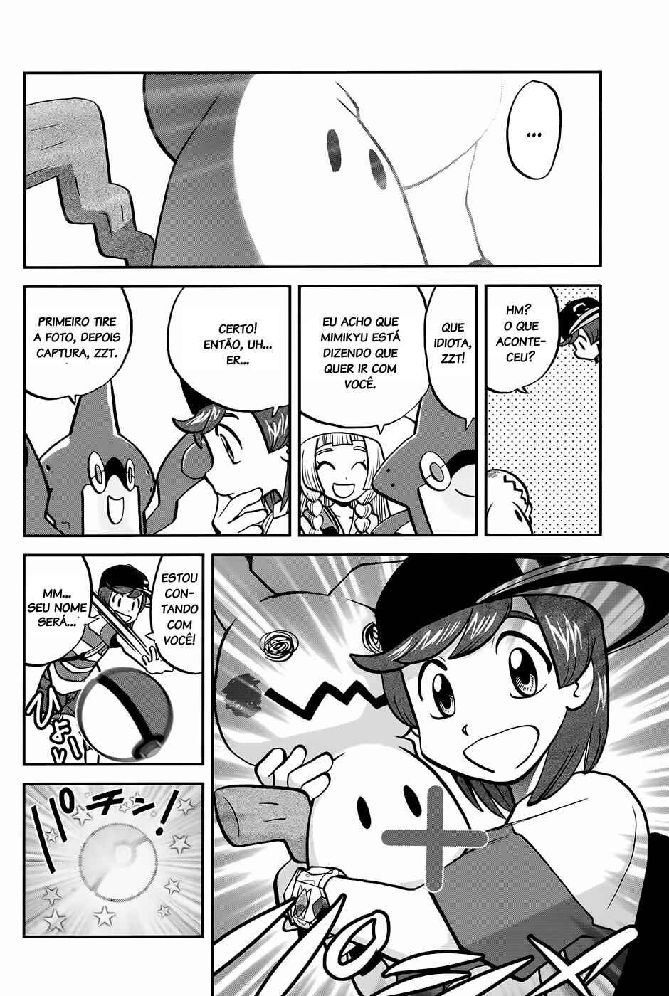 Pokémon SPECIAL - Sun & Moon Chapter 17 - Page 13