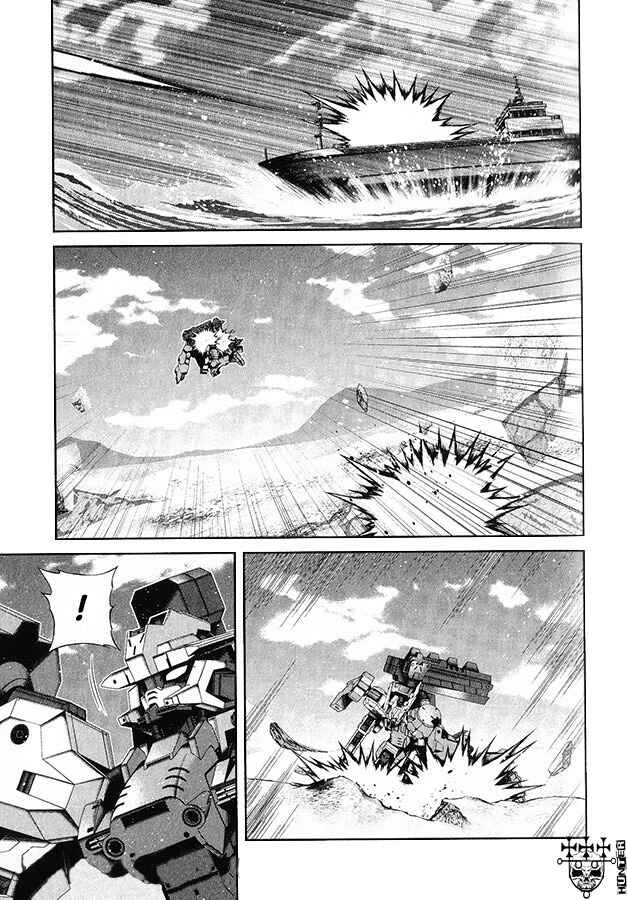 Mobile Suit Gundam: Iron-Blooded Orphans - Steel Moon Chapter 12 - Page 28