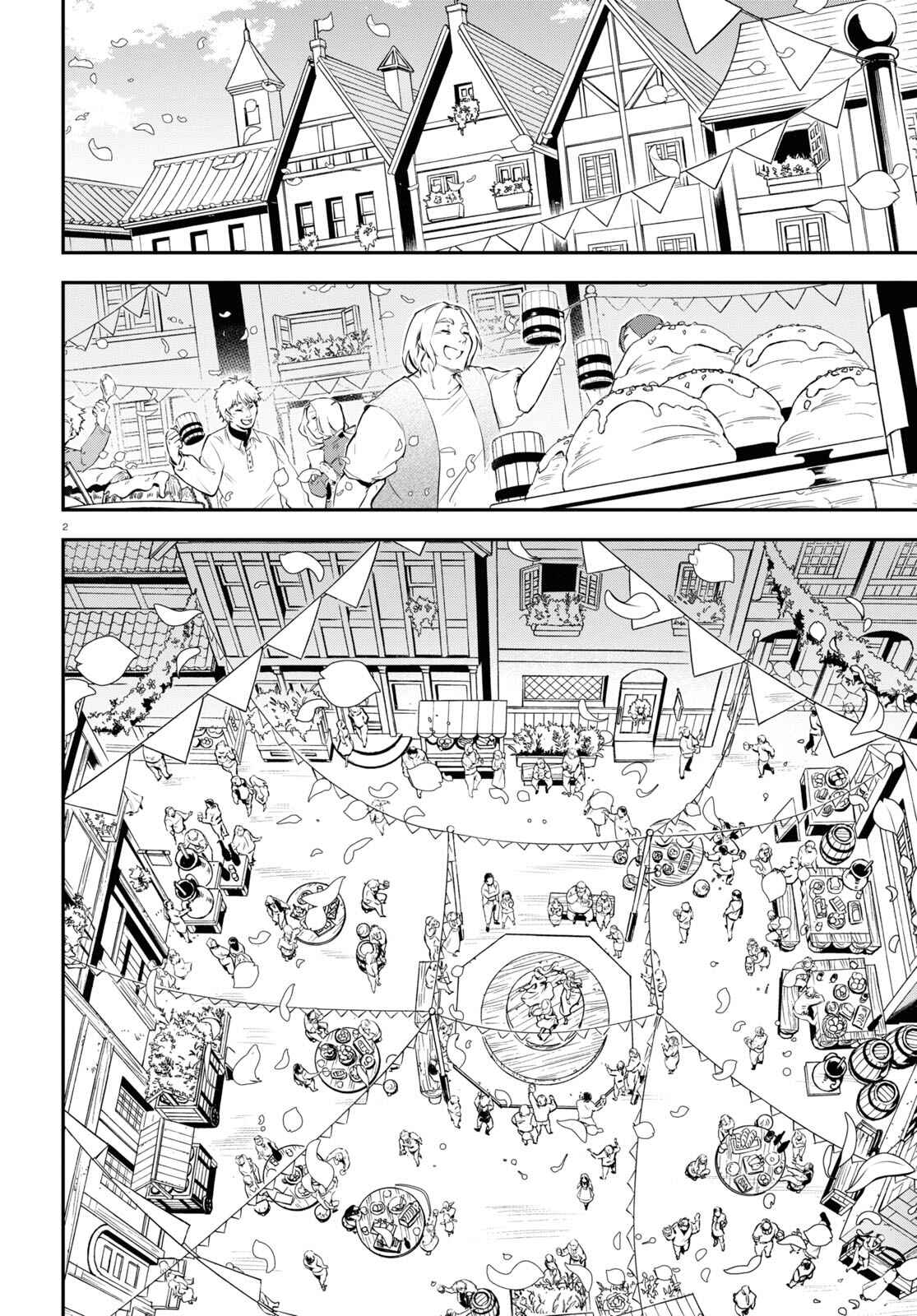 Tate no Yuusha no Nariagari Chapter 77 - Page 2