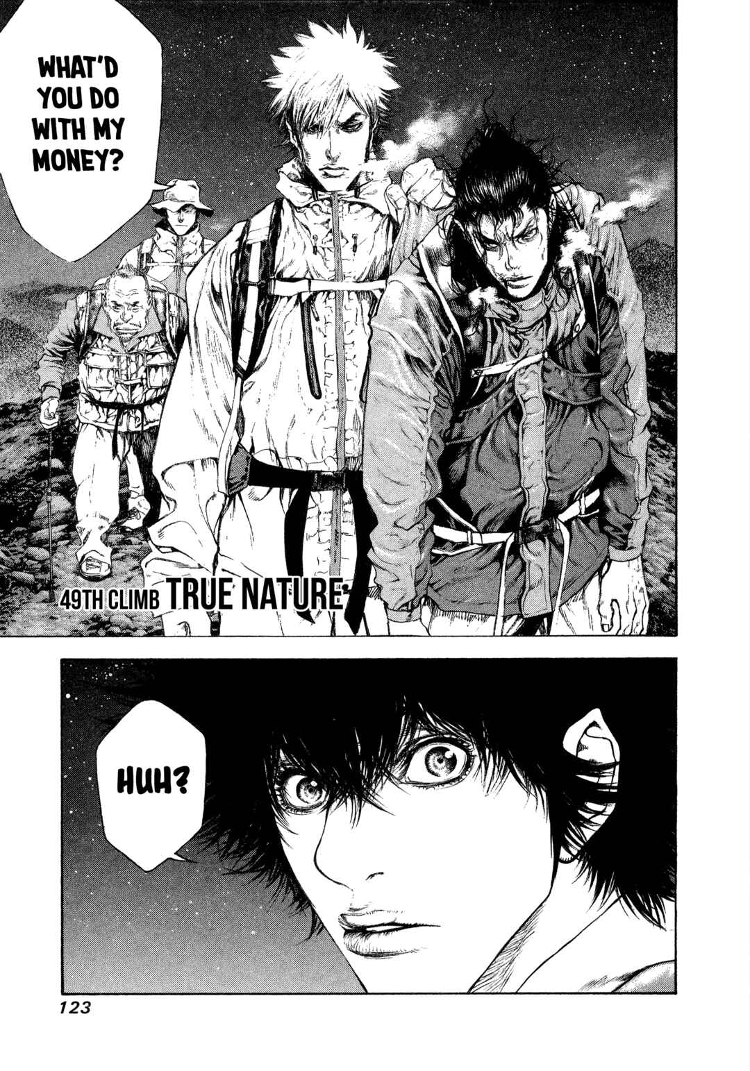 Kokou no Hito Chapter 49 - Page 1