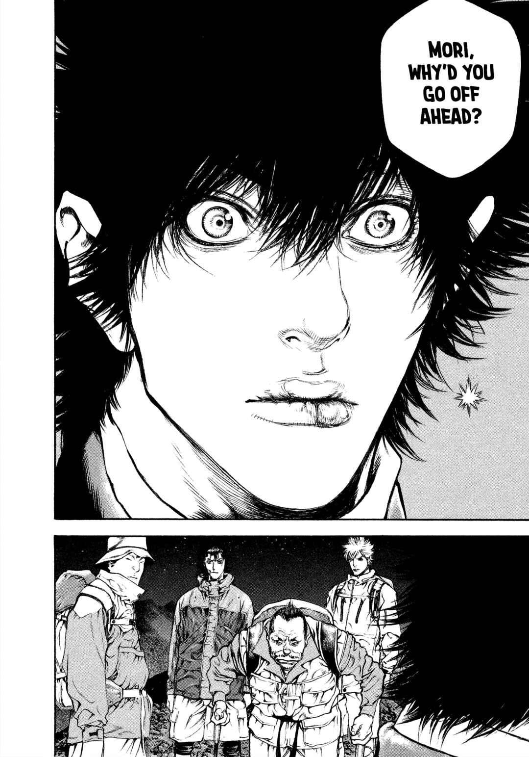 Kokou no Hito Chapter 49 - Page 13