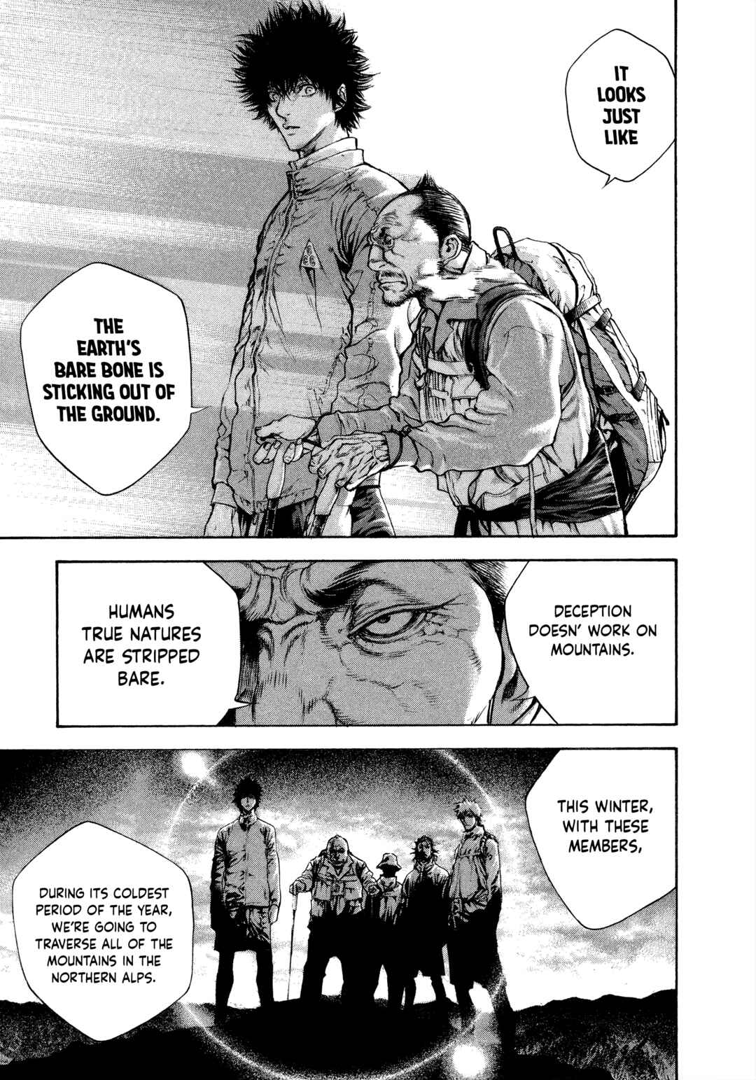 Kokou no Hito Chapter 49 - Page 20