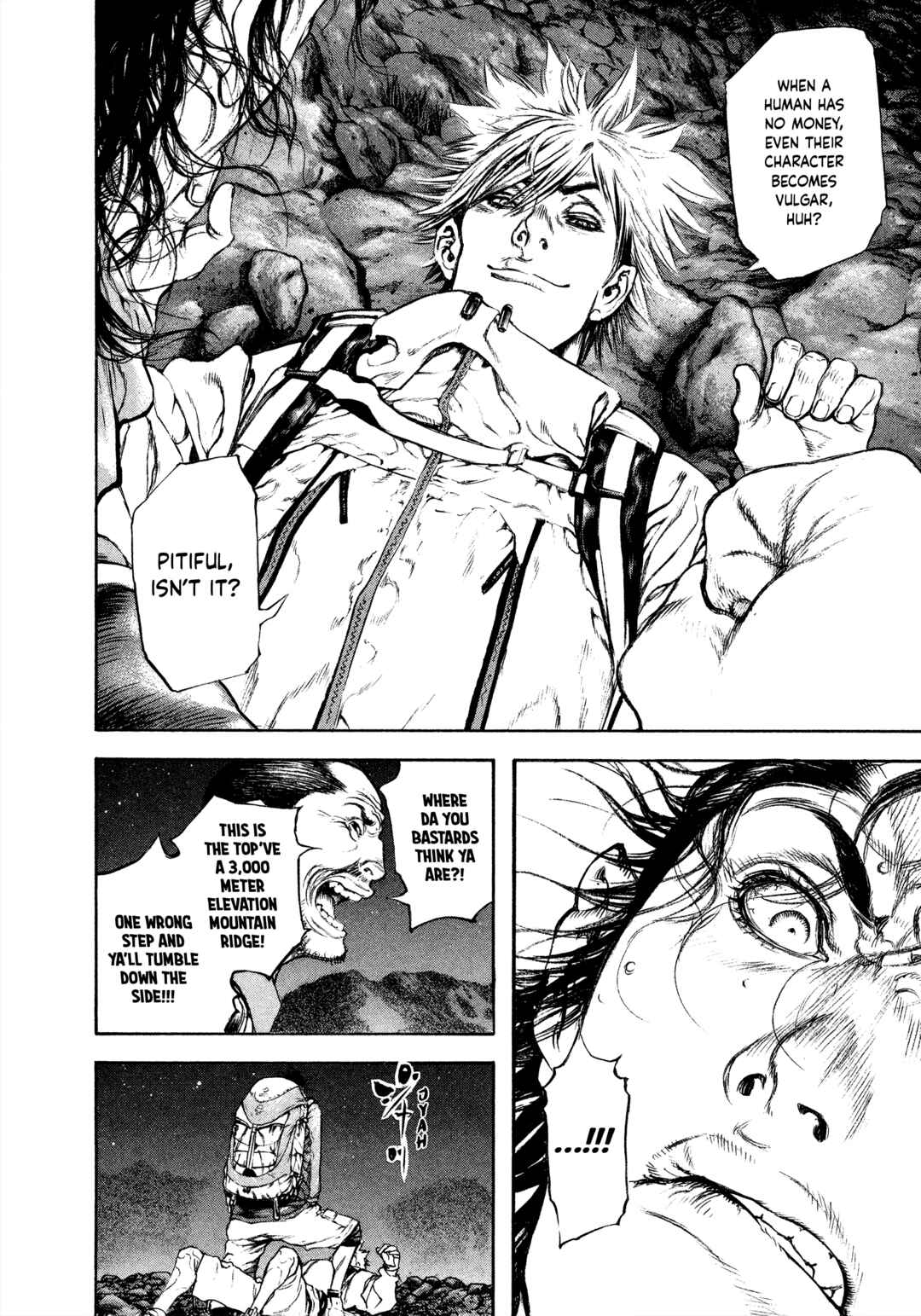 Kokou no Hito Chapter 49 - Page 6
