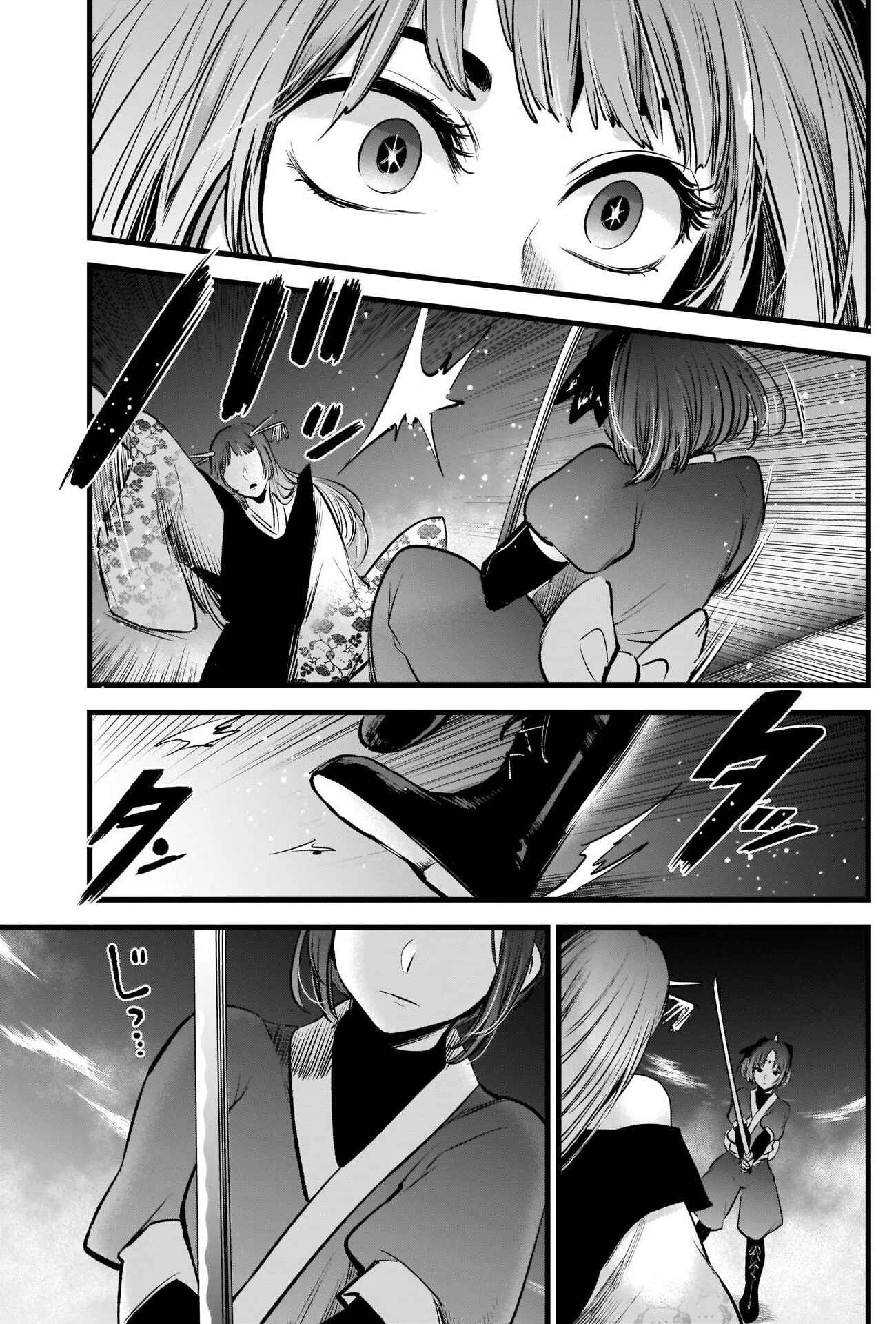 【Oshi no Ko】 Chapter 61 - Page 10