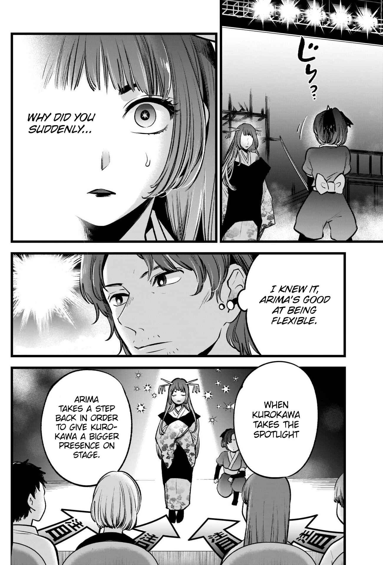 【Oshi no Ko】 Chapter 61 - Page 11