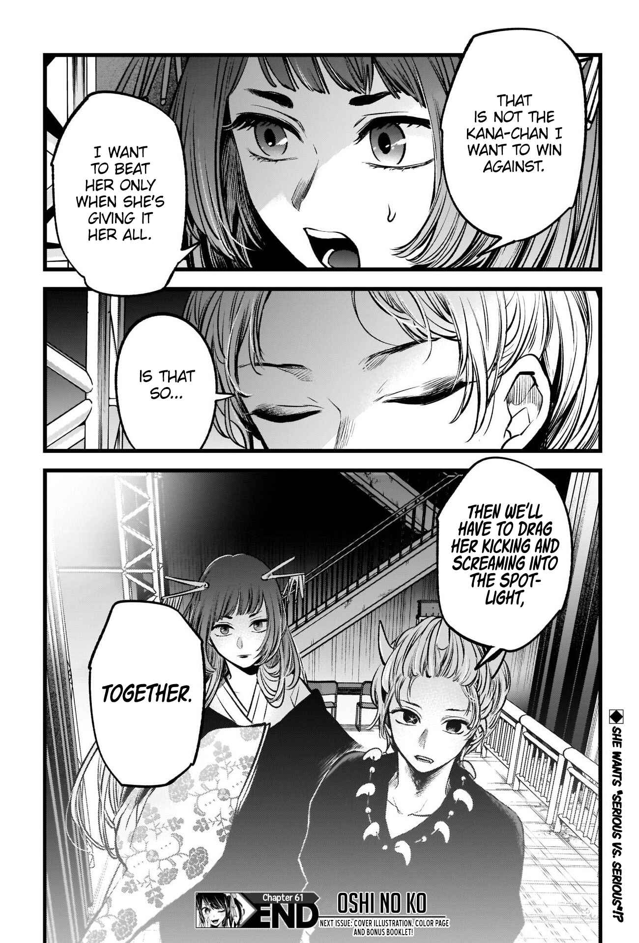 【Oshi no Ko】 Chapter 61 - Page 19