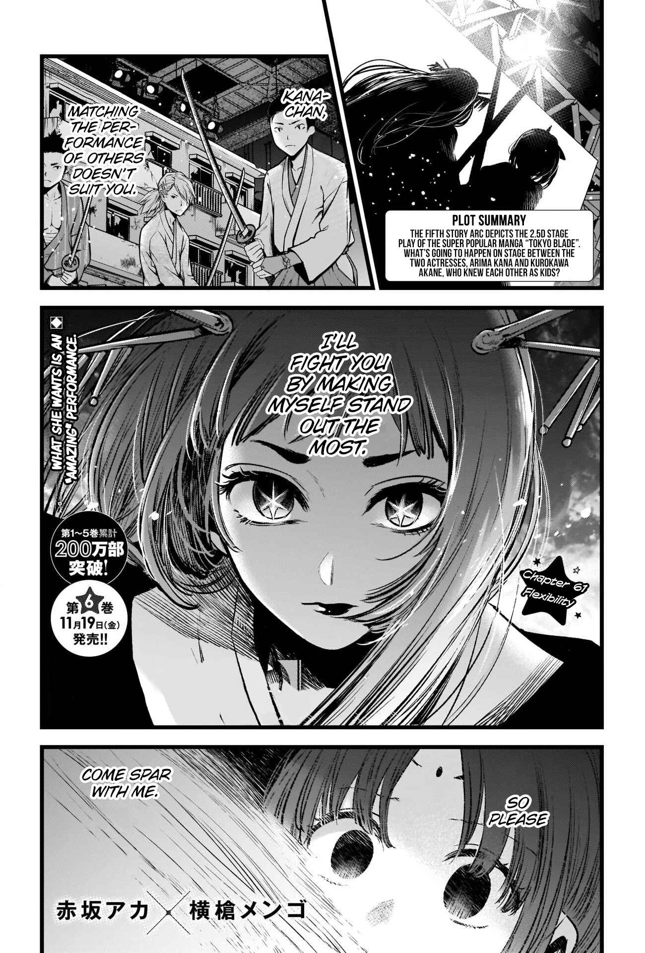 【Oshi no Ko】 Chapter 61 - Page 3