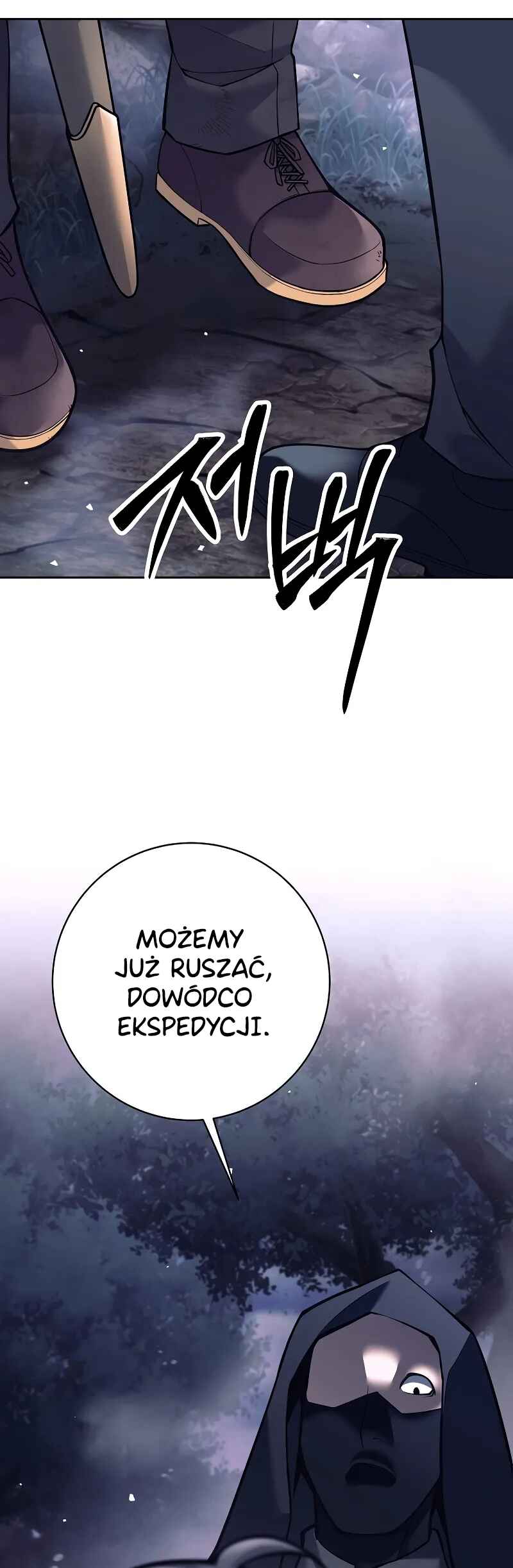 The Illegitimate Who Devours Weapons Chapter 1 - Page 13