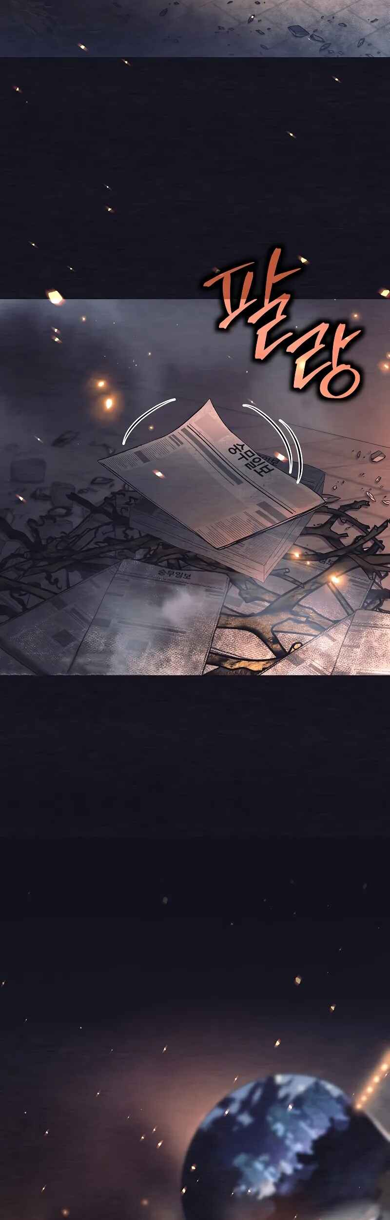 The Illegitimate Who Devours Weapons Chapter 1 - Page 36