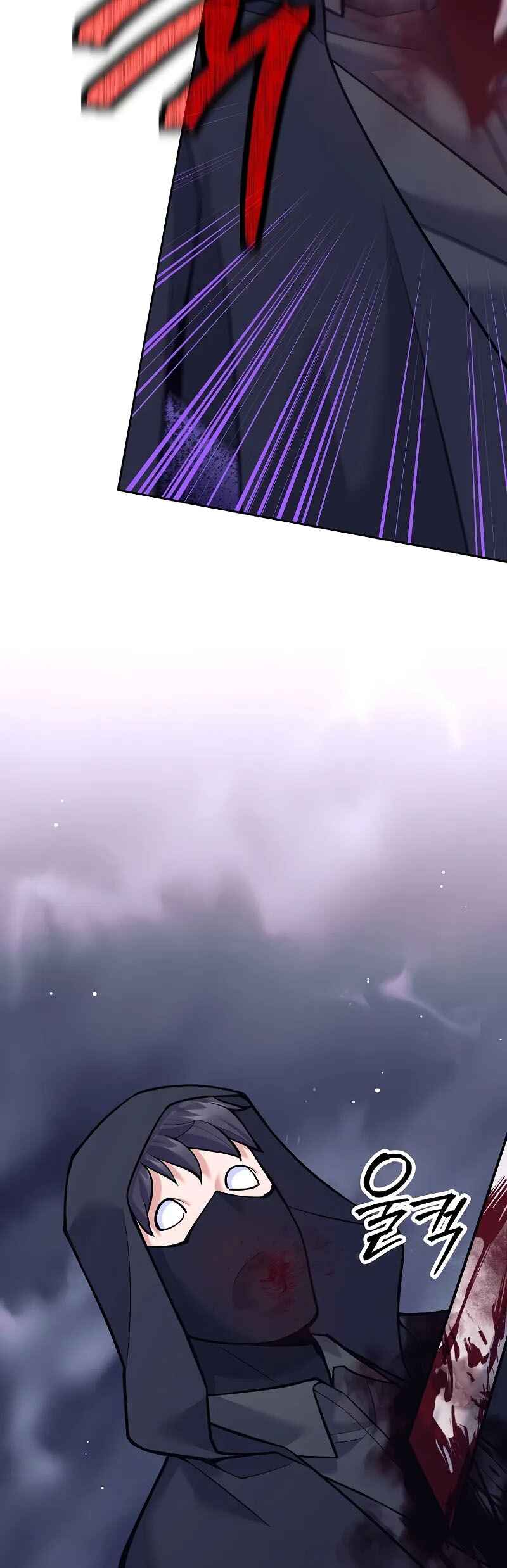 The Illegitimate Who Devours Weapons Chapter 1 - Page 74