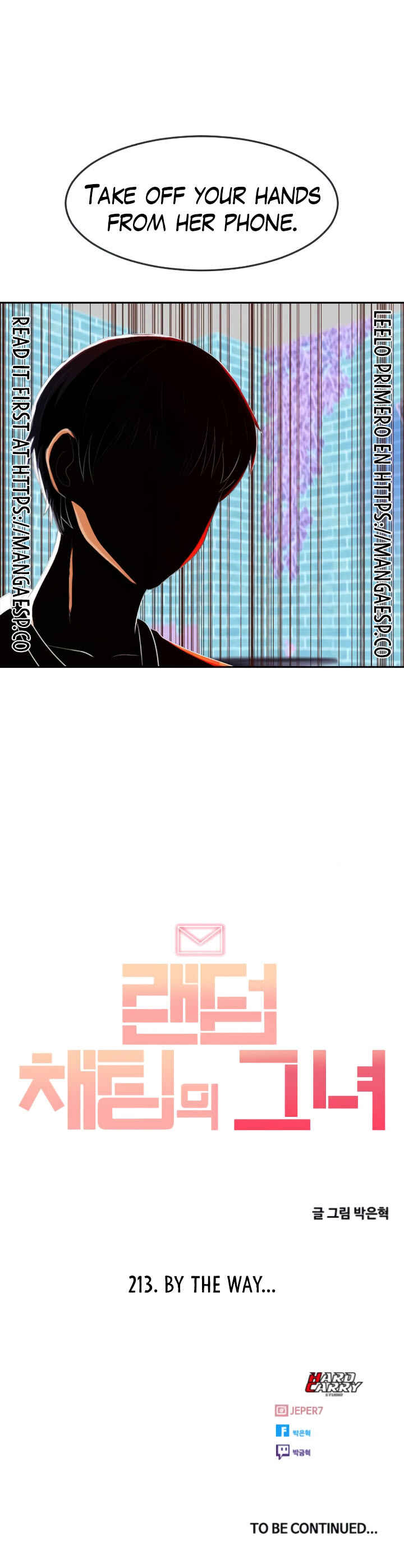 Random Chat Chapter 213 - Page 71