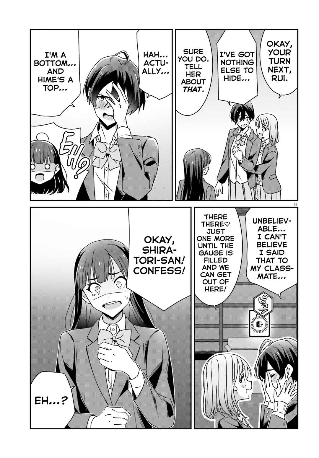 Dore ga Koi ka ga Wakaranai Chapter 22 - Page 15