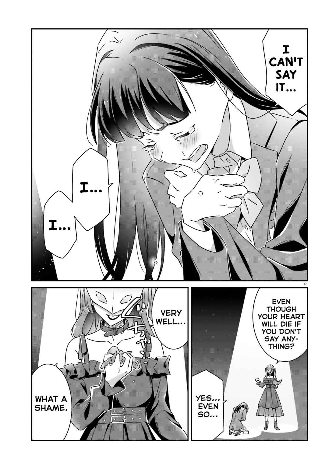 Dore ga Koi ka ga Wakaranai Chapter 22 - Page 17